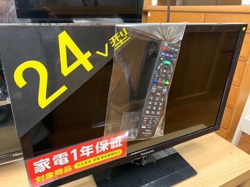 パナソニック　外付けHDD対応液晶テレビ　24インチ　2019年製　TH-24G300