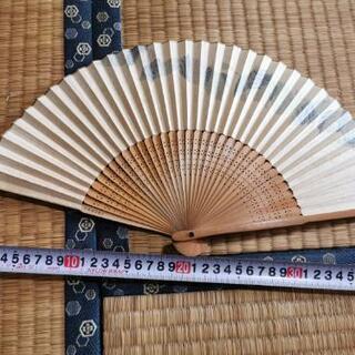 扇子〔I/岩1〕