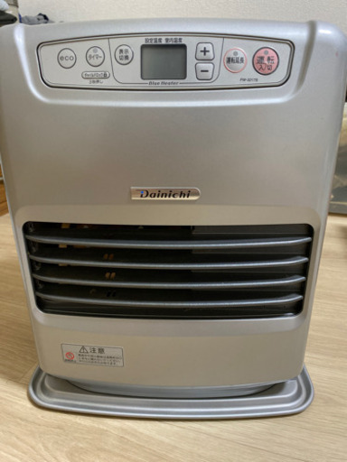 ファンフィーター譲ります。