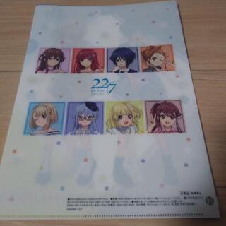 ファイル　22/7の画像