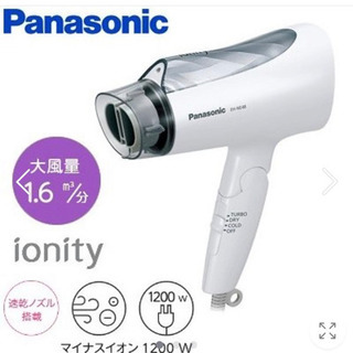 中古 Panasonic ドライヤー EH-NE48