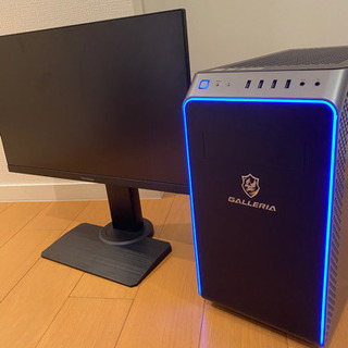 【ガレリア　ゲーミングパソコン　144Hz対応ゲーミングモニター付き】