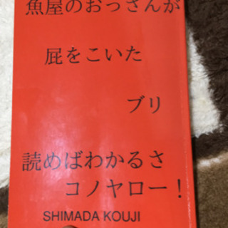折尾学園大通りコロッケクラブにて！