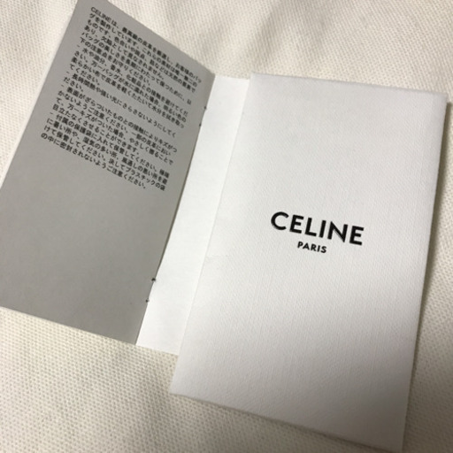 セリーヌ  ビッグバッグスモール