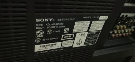 sony KDL-46s2000 06年製