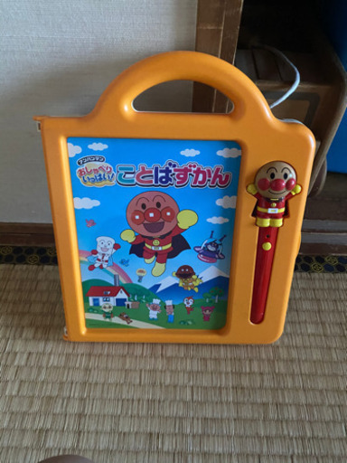 おもちゃ
