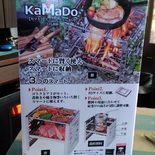 値下げ未開封　captainstag　災害時にもつかえる