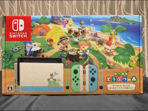 任天堂Switch本体どうぶつの森セット値下げ