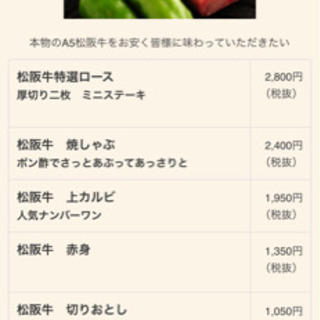 11月28日　松阪市の里山ハイキング　午前の部　午後の部 - 松阪市