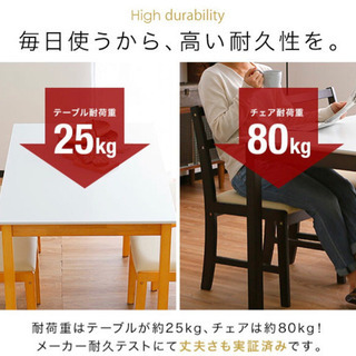 【美品・値下げしました！】ダイニングテーブル、椅子4個セットの画像