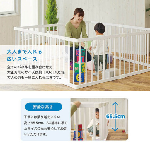 カトージ木製ベビーサークル