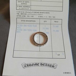 クロムハーツリング16号サイズ