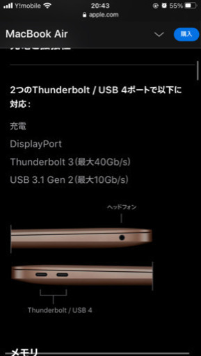 値下げ！！MacBook  air 13インチ　保証あり