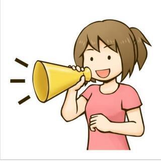 💮平日限定女性メンバー募集💮