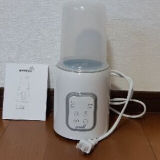 ☆新品☆　ボトルウォーマー