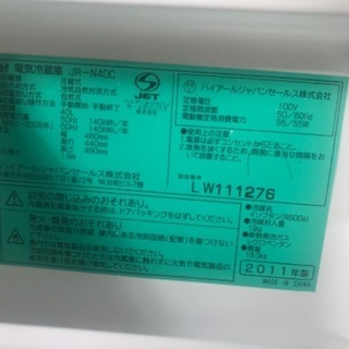 小型冷蔵庫※11/21-23午前までの画像