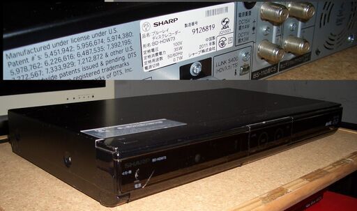 ◆ブルーレイレコーダー　BD-HDW73◆