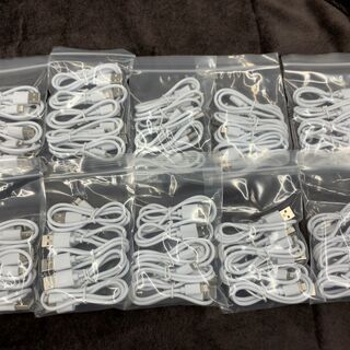iPhone充電ケーブル30cm×50本【8/4値引】