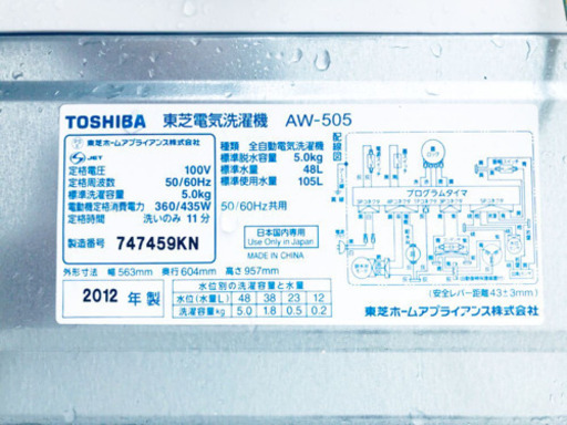洗濯機/冷蔵庫★★本日限定！！激安日本一♪♪