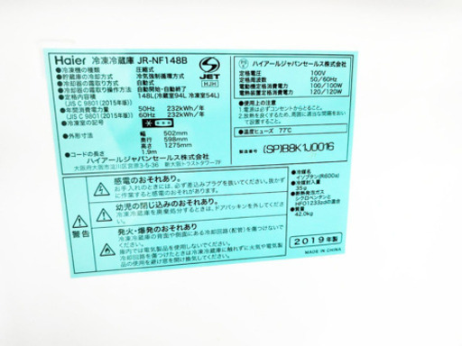 ♬高年式♬新生活家電！！単身用セット★冷蔵庫/洗濯機！！