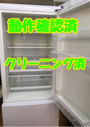 S111★6か月保証★大型2ドア冷蔵庫★Haier JR-NF340A  2016年製 ⭐動作確認済⭐クリーニング済