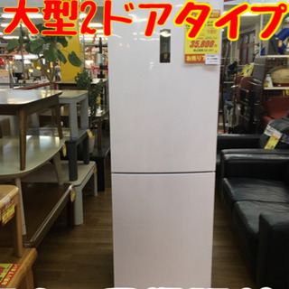 S111☆6か月保証☆大型2ドア冷蔵庫☆Haier JR-NF340A 2016