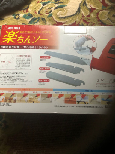 楽ちんソ➖新品