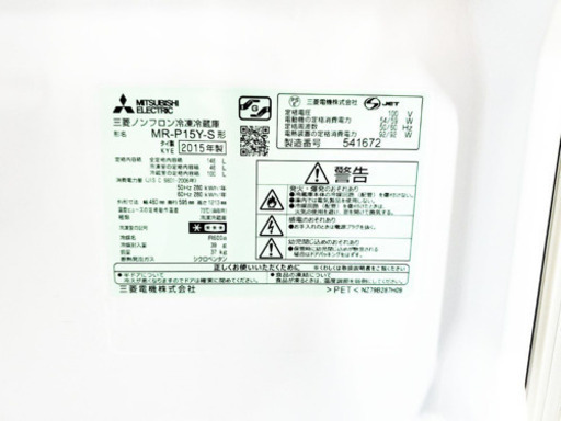 ★高年式★冷蔵庫/洗濯機！！新生活家電♪ 