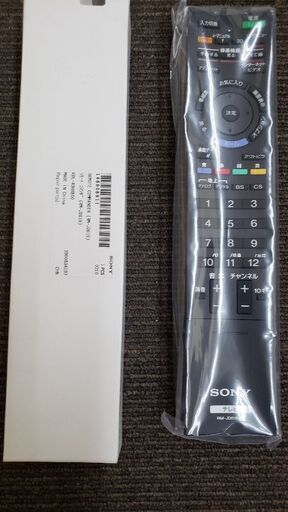未使用品、ソニーのテレビリモコン