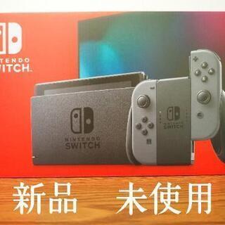 【新品】ニンテンドーSwitch グレー（おまけ付き）
