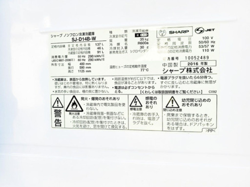⭐️高年式セット⭐️新生活応援セール！！洗濯機/冷蔵庫✨