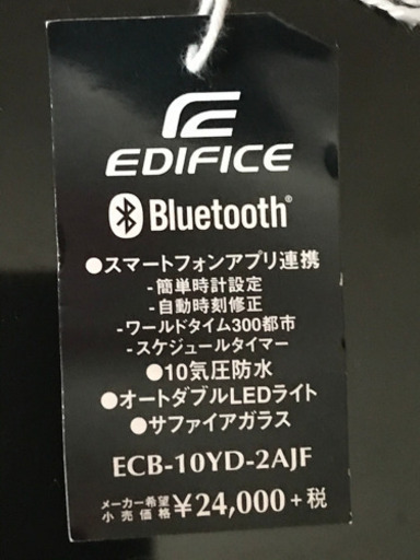 時計