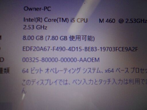 NEC Lavie LS550/C Core i5 