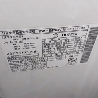 洗濯機２台　0円　脱水に難あり の画像