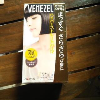 ♪ベネゼル ハイパーストレートパーマ