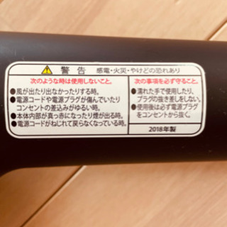 【終了】テスコム製Nobbyマイナスイオンヘアドライヤー NB2503 ブラックの画像