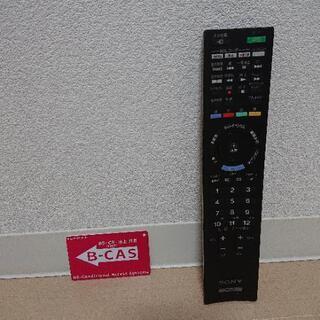 液晶デジタルテレビ(22インチ)の画像