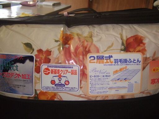 お値下げ・羽毛肌掛フトン　シングル　ポーランドハンドピックグースダウン９３％