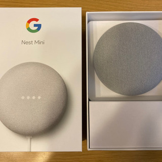 【決まりました】スマートスピーカー Google NEST mi...