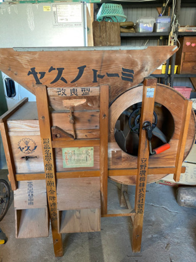 脱穀機(値下げしました！)