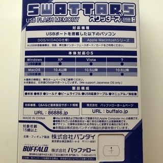 ★ガンダム・コレクター必見★ANA×GUNDAM SKY PROJECT キャラクターUSBメモリ4GB（新品・未使用・未開封）の画像