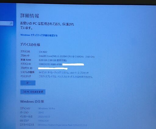 決まりました　レッツノートCF-NX2　SSD換装済み