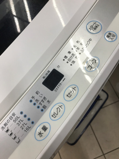 LIMLIGHT RHT-045W 2015年製 4.5kg 洗濯機