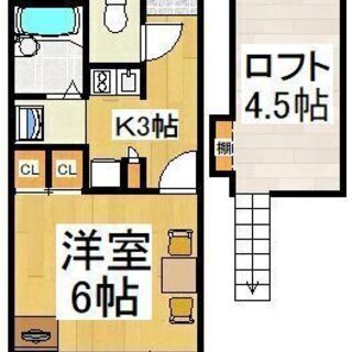 ブレス新倉の画像