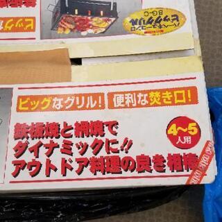 バーベキューセットの画像