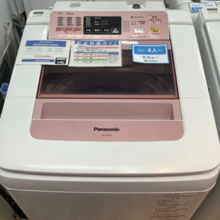 簡易乾燥機能付洗濯機　Panasonic 2015年製 8.0kg