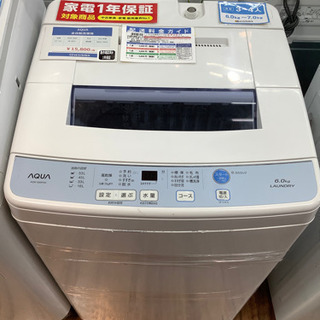 全自動洗濯機　AQUA(アクア) 2017年製　6.0kg