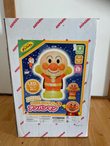 アンパンマン2