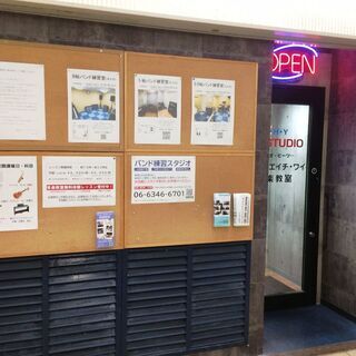 管楽器アンサンブルレッスンに最適なスタジオ