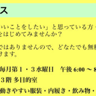 『12月2日(水)18時から東京都荒川区でミニテニス』